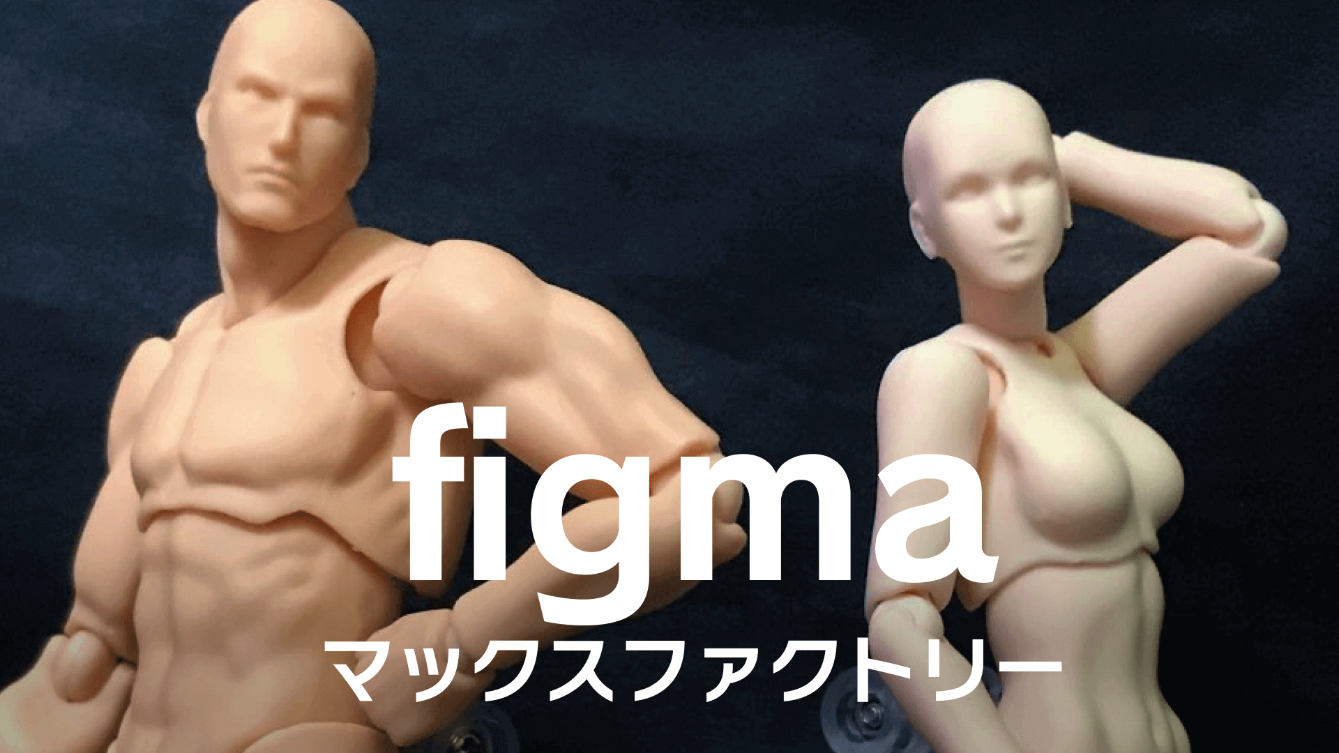 figma archetype next』レビュー｜KISblog