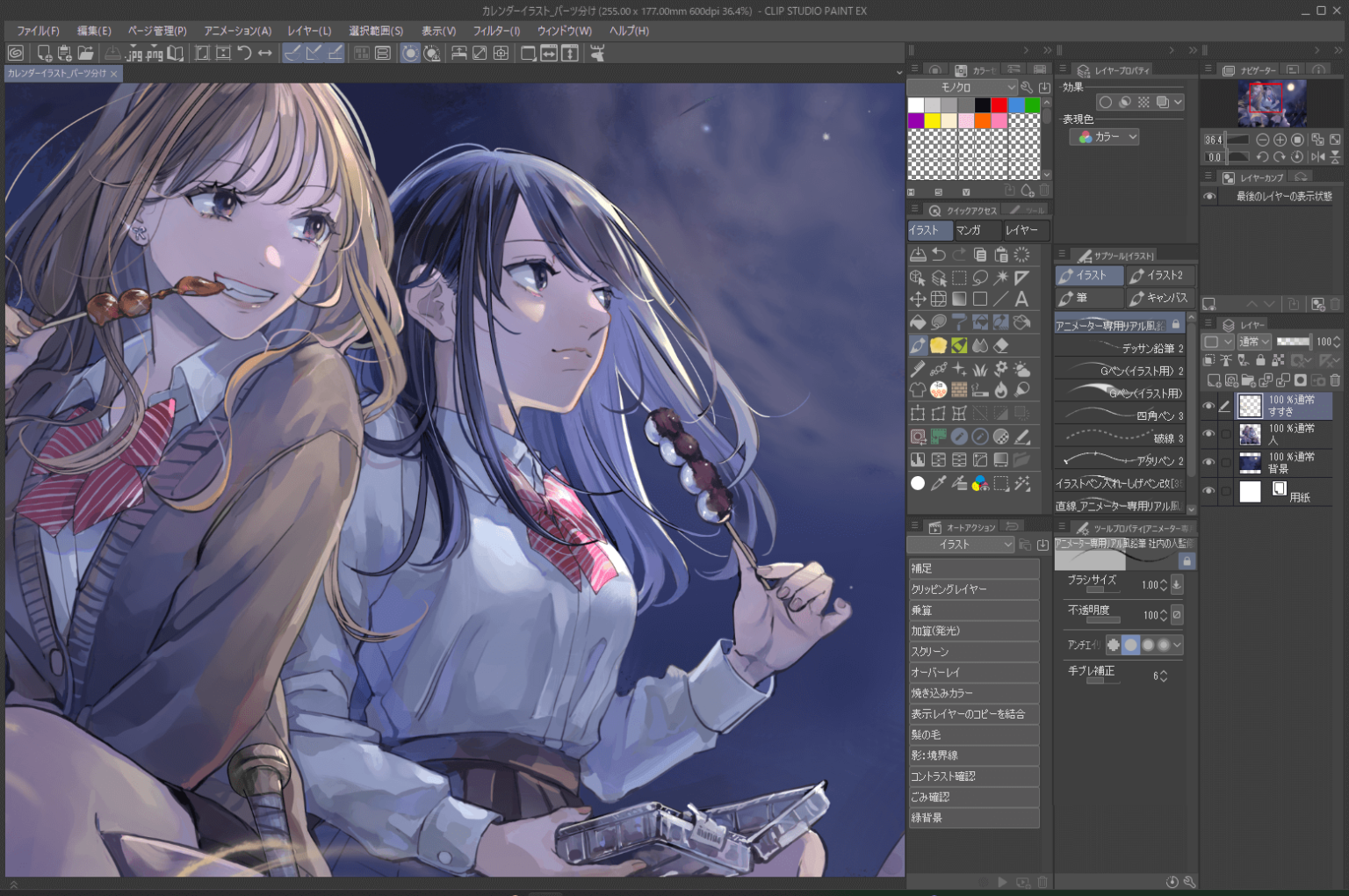 作業効率アップ！クリスタのレイアウトを見直そう｜KISblog