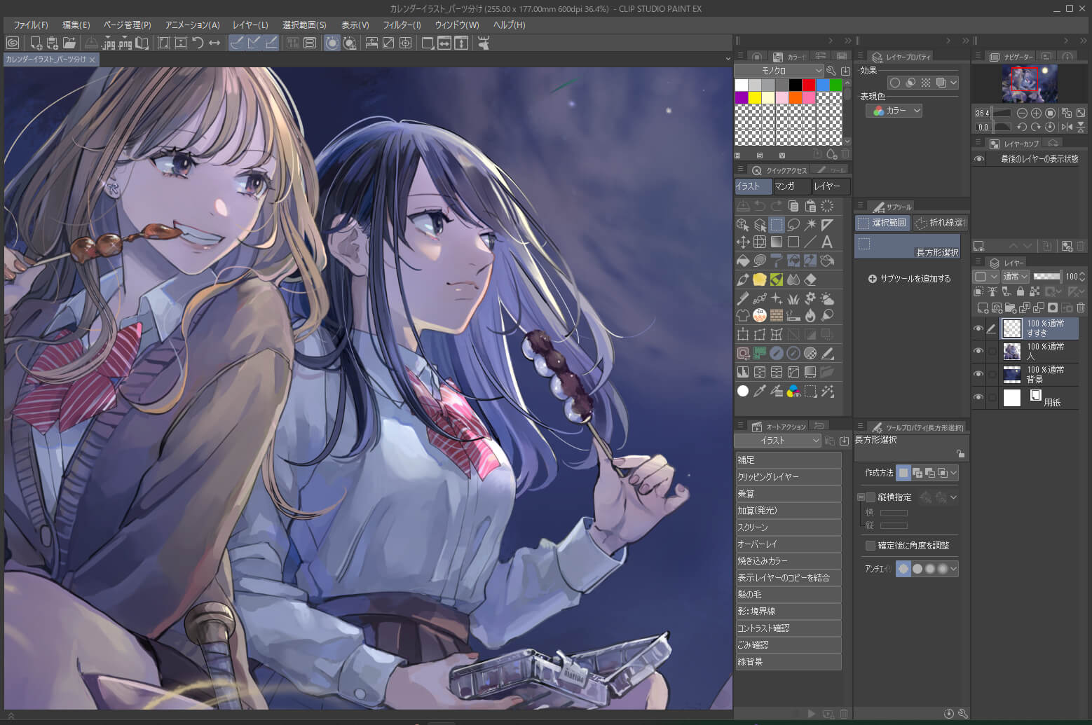 作業効率アップ！クリスタのレイアウトを見直そう｜KISblog